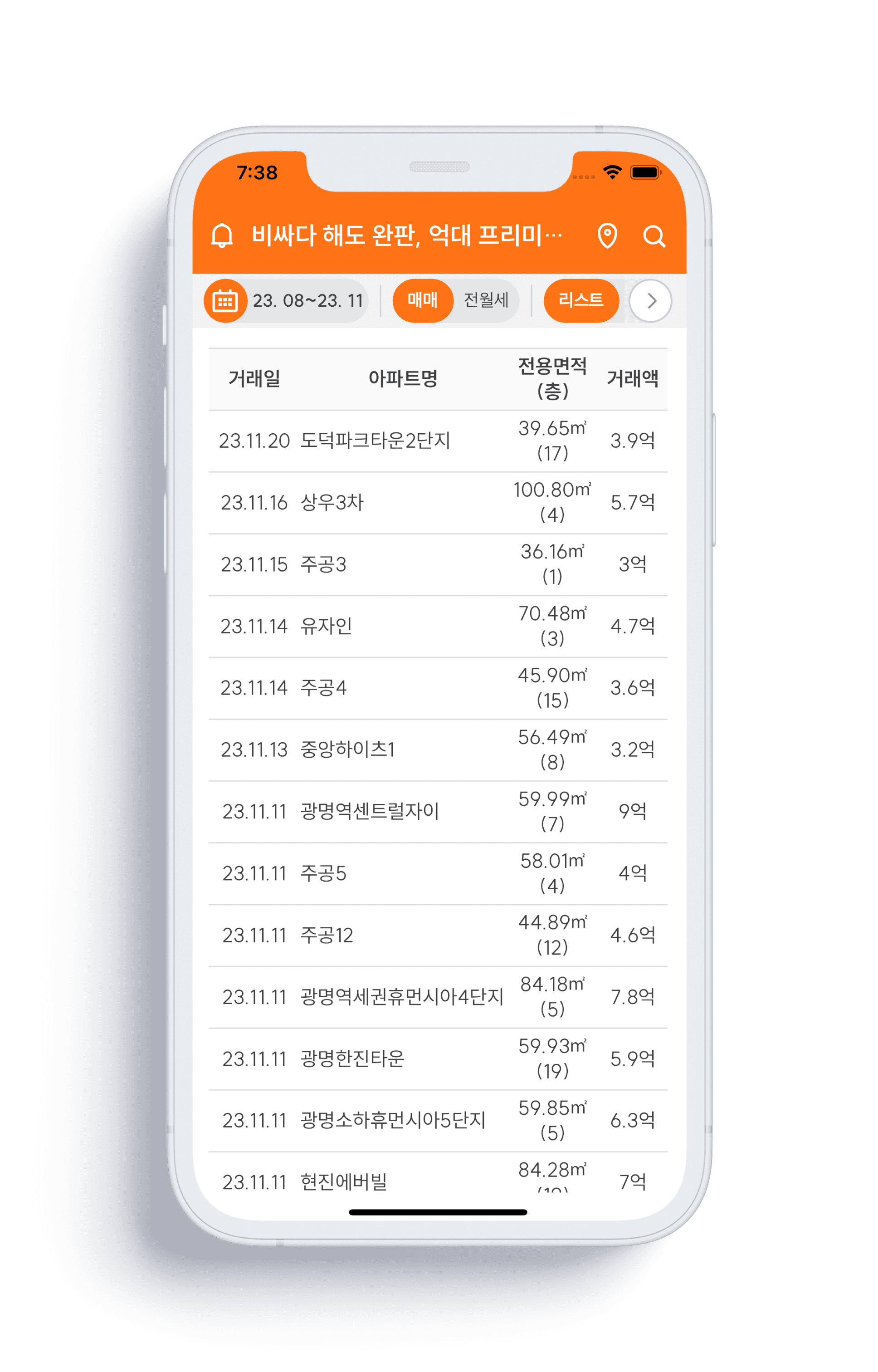 목업이미지