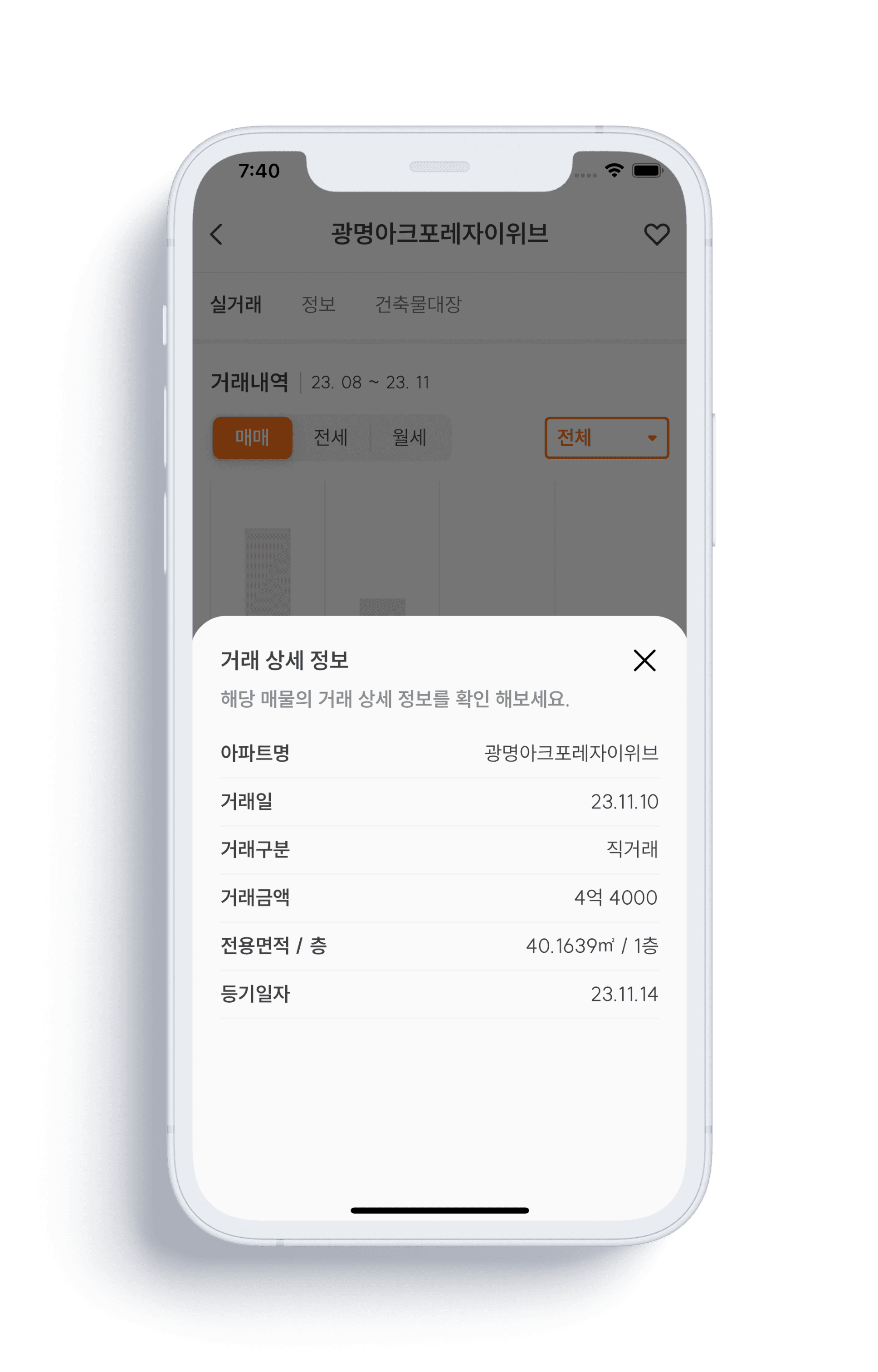 목업이미지
